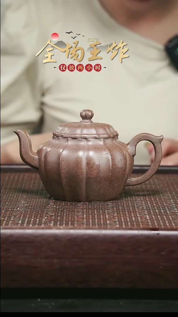 茶壶紫砂紫砂紫砂紫砂紫砂