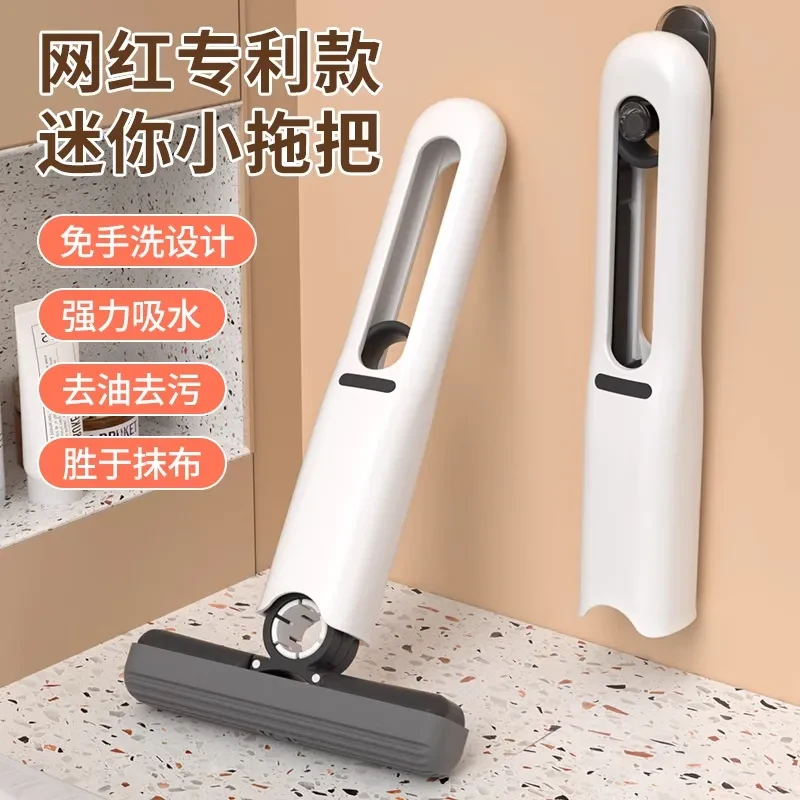 迷你小拖把海绵吸水家用桌面手持免手洗卫生间懒人擦桌神器多功能