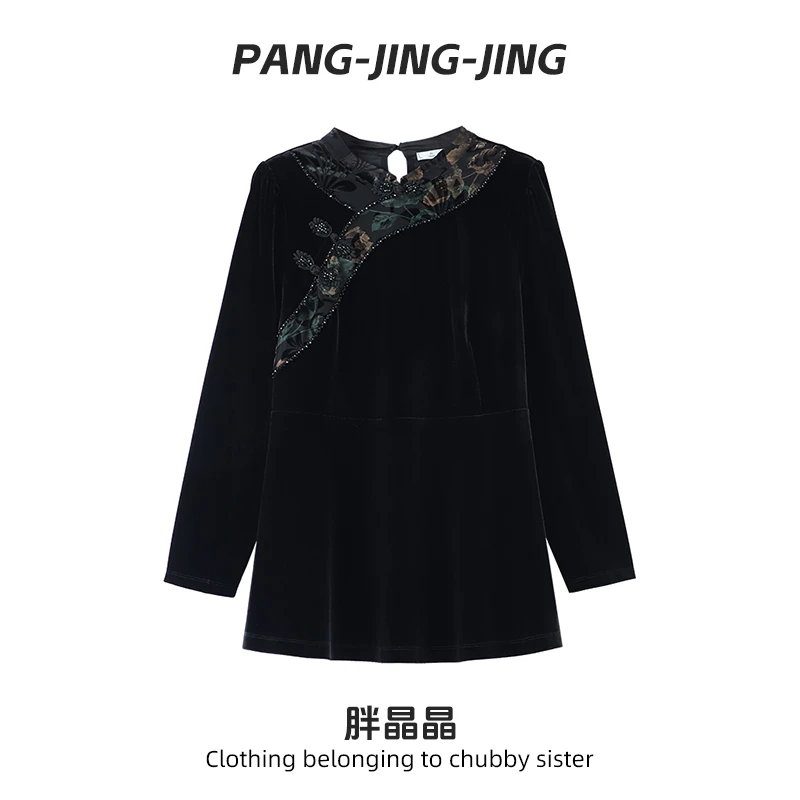 【现现款】定制大码女装秋季新款轻奢显瘦气质时尚新中式上衣251172