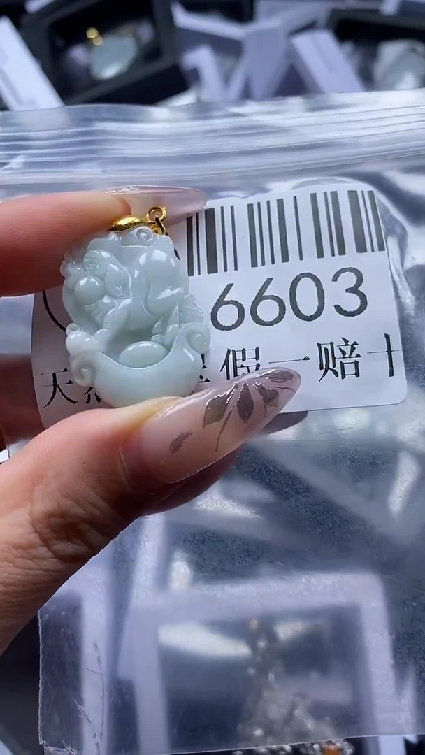 吊坠(不含链)未镶嵌翡翠6603