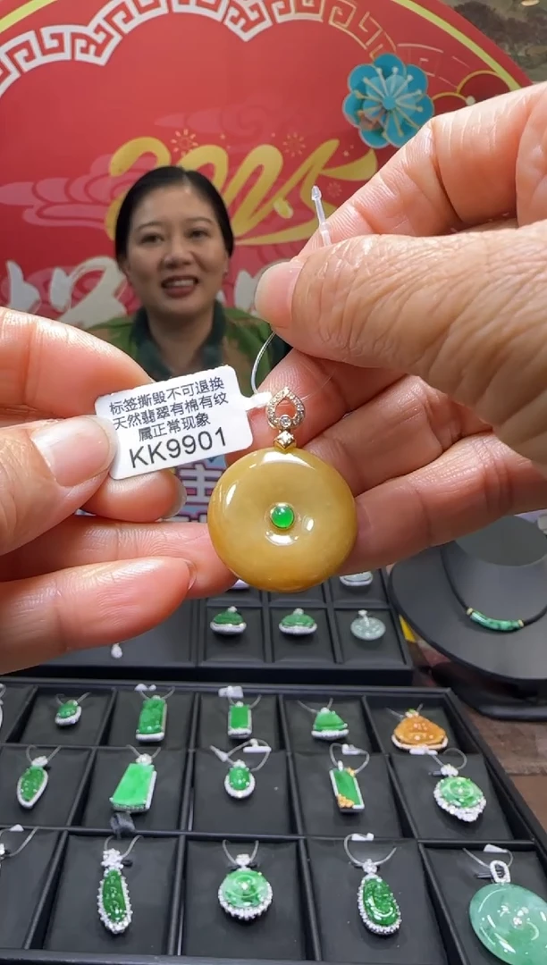 【闪购商品】翡翠颈饰18K金镶嵌KK9901平安扣 退货扣运营费100