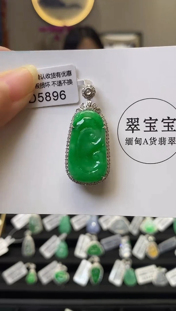 颈饰18K金镶嵌翡翠D5896 如意 含运营费
