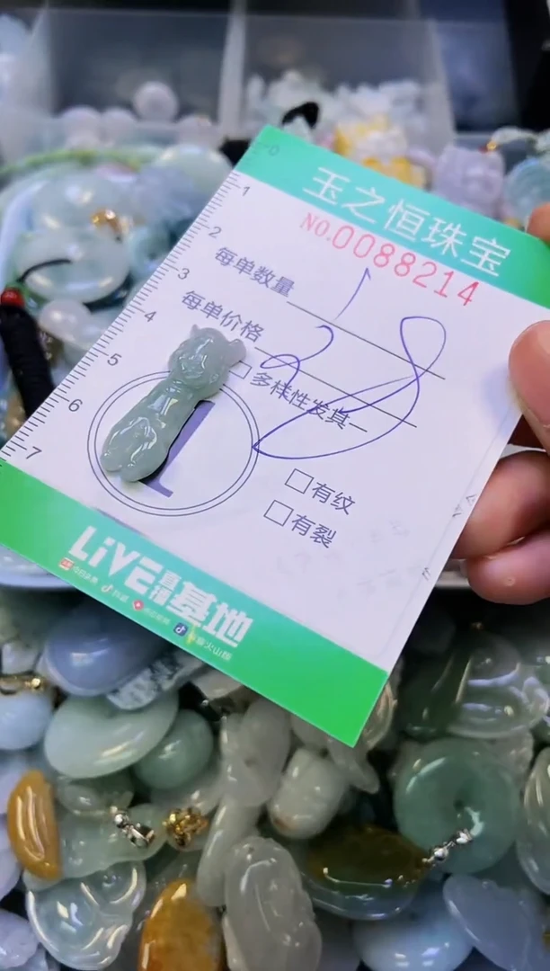 翡翠未镶嵌颈饰闪购0088214