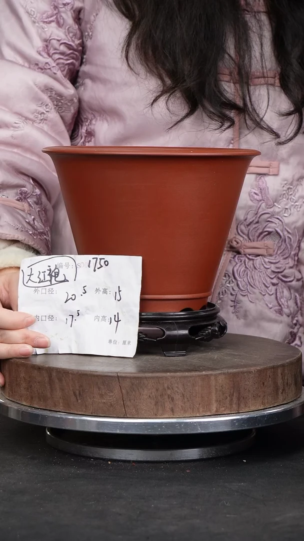 【闪购商品】紫砂花盆1750+s紫砂花盆