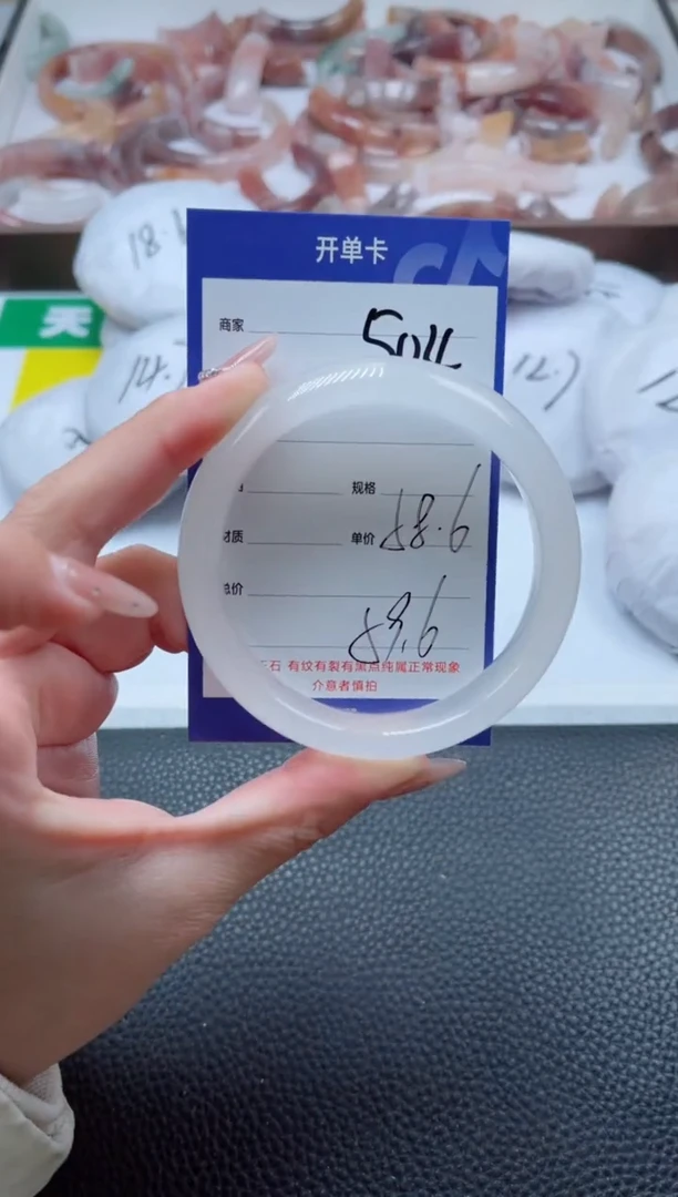 【闪购商品】石英质玉手镯未镶嵌504-59