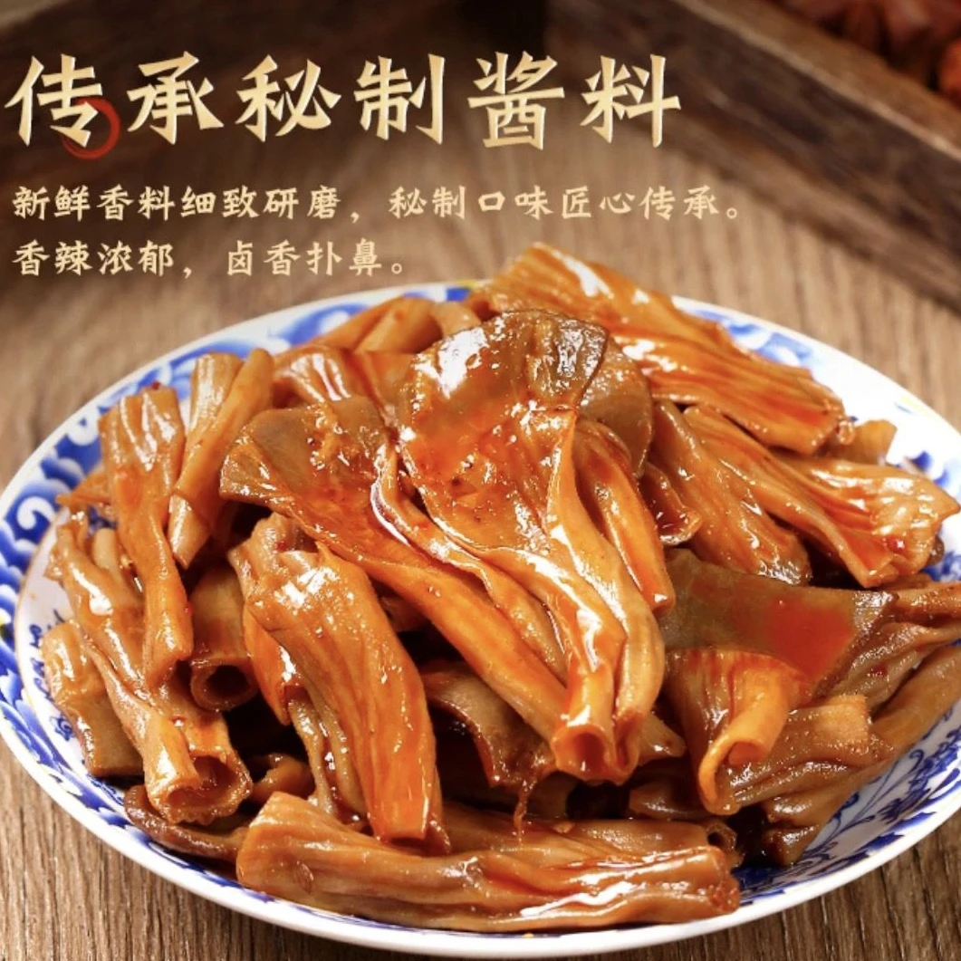 【卷死同行-到手20包】卤味香辣味鸭板肠鸭卤制下酒菜休闲零食