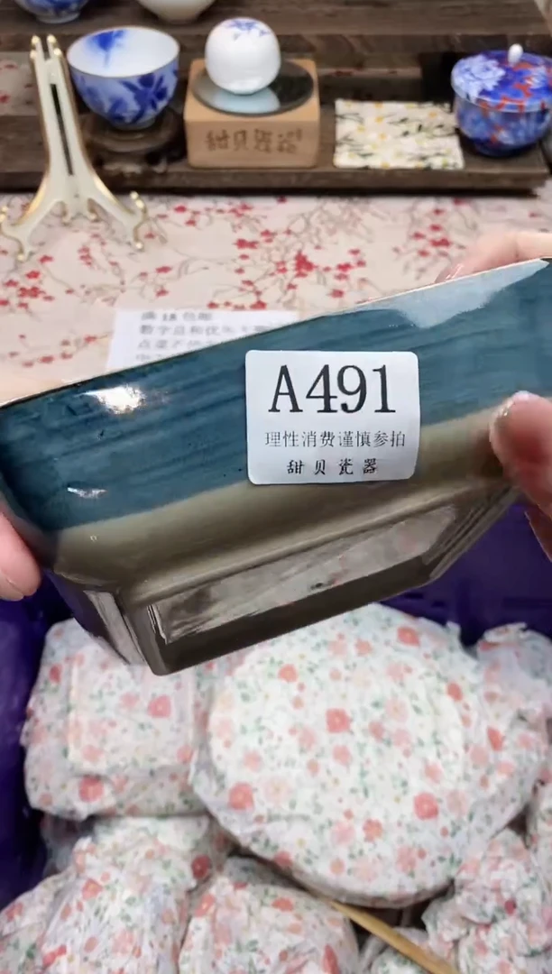 瓷片英*      A491