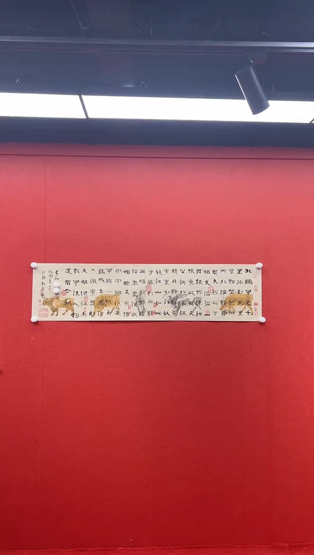 书法首都书画精选作品