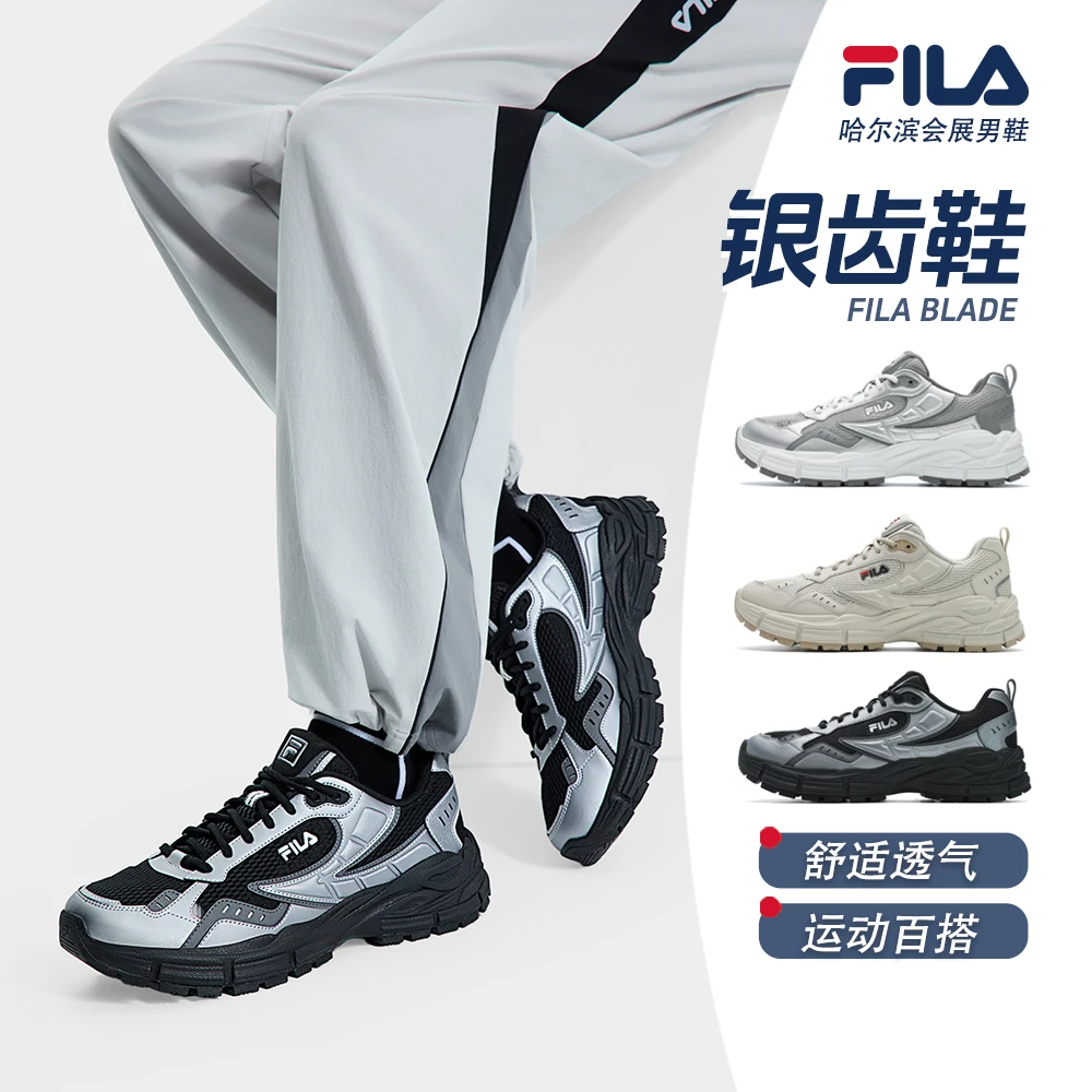 Fila/斐乐新款男子【潮流时尚运动休闲鞋】户外训练鞋F12M512101F