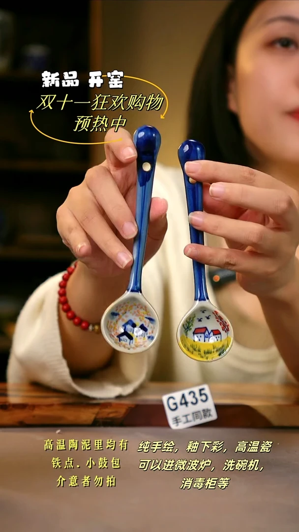 其他G435X2陶然集器瓷器
