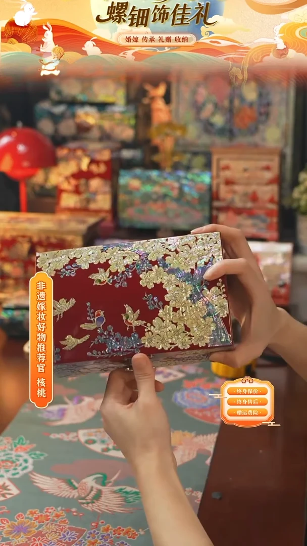 瓷片螺钿工艺香椿木首饰盒