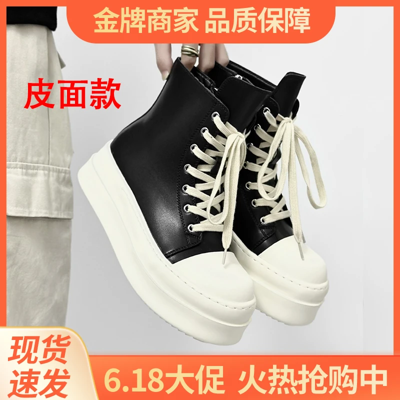 2025夏款RO暗黑vibe帆布板鞋情侣厚底高帮鞋增高超轻休闲鞋松糕鞋