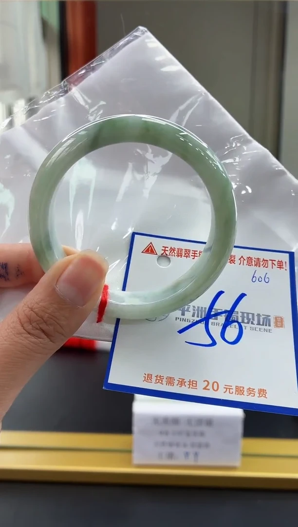 未镶嵌手镯翡翠1111111111111
