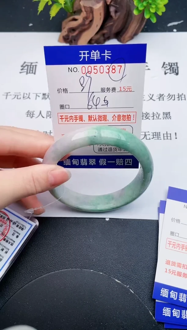 【闪购商品】翡翠手镯未镶嵌87天然翡翠A货