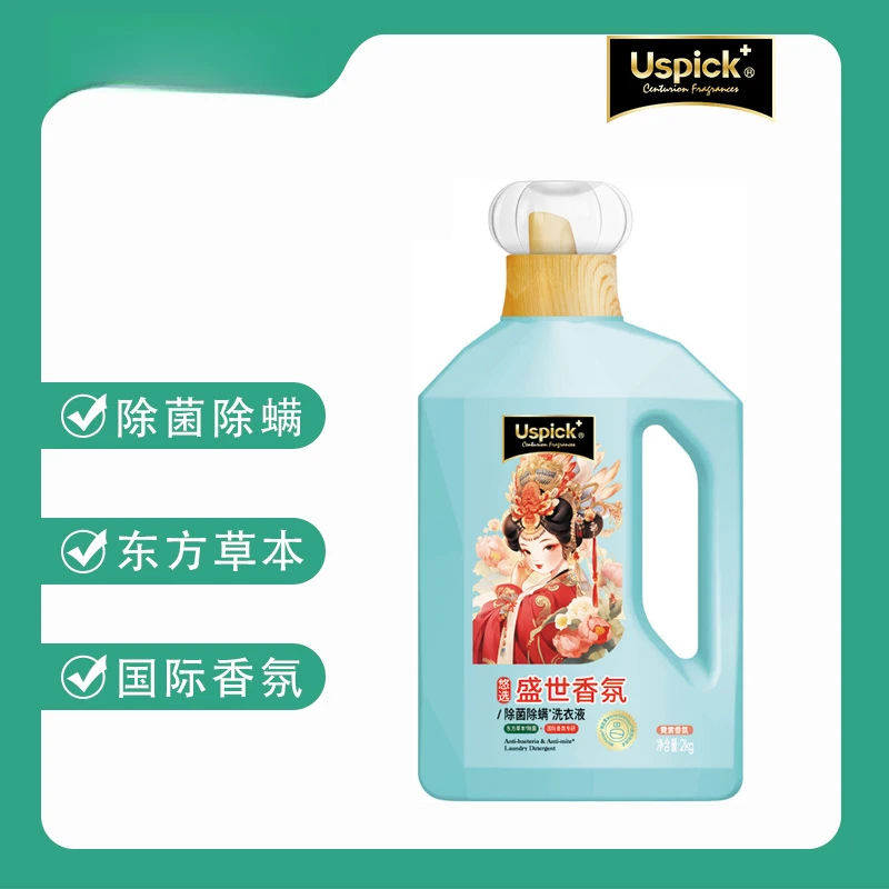 Uspick+【盛世香氛】浓缩花香香氛除螨除汗渍2kg*1桶香氛洗衣液