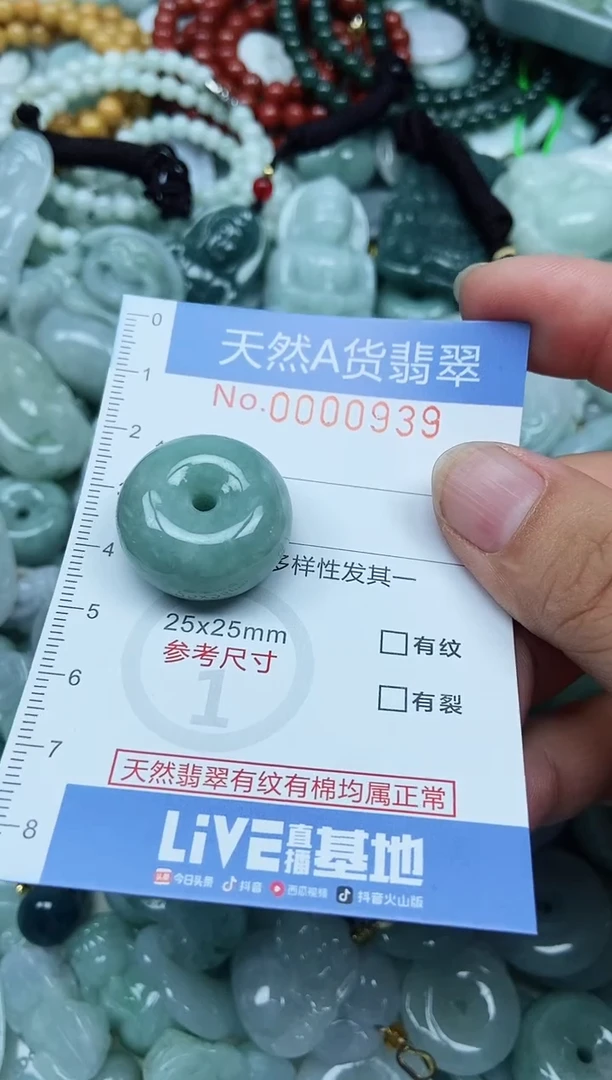 翡翠未镶嵌吊坠(不含链)翡翠