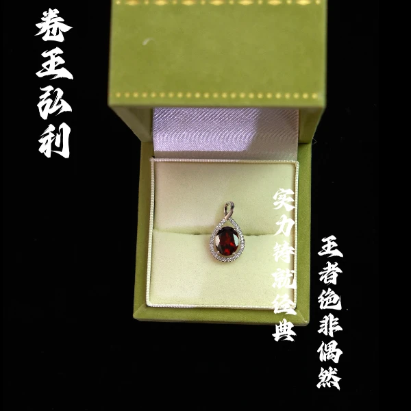 天然石榴石星垂泪吊坠  5克拉 多样性发其一