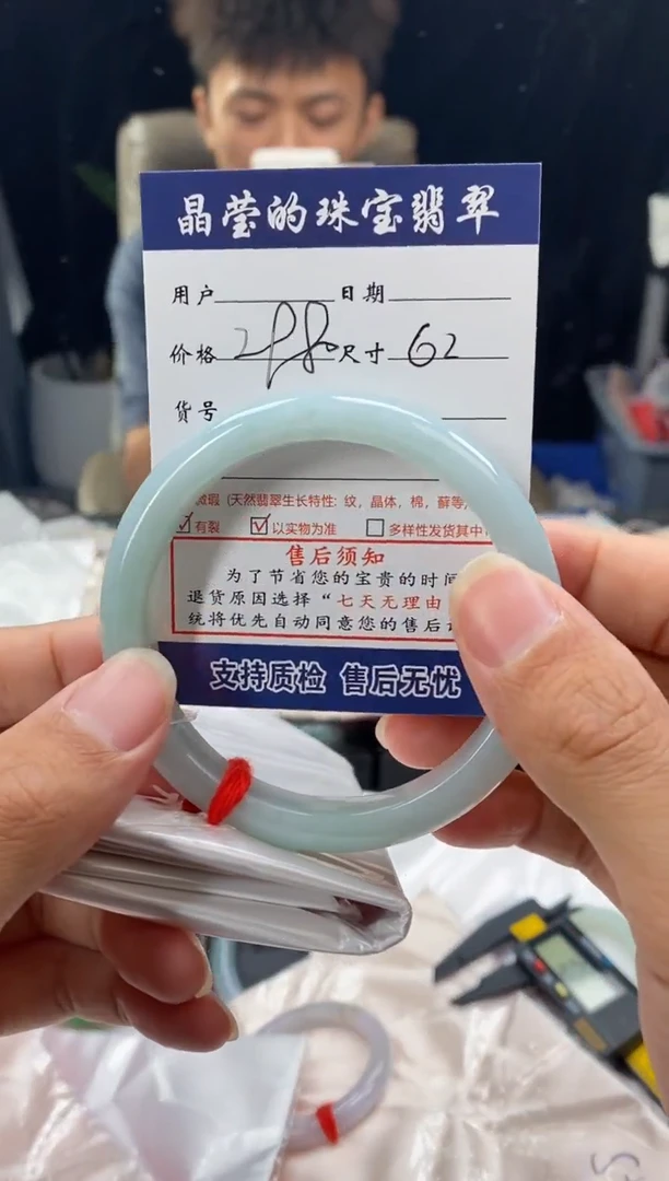 未镶嵌手镯翡翠用****媚0819384665