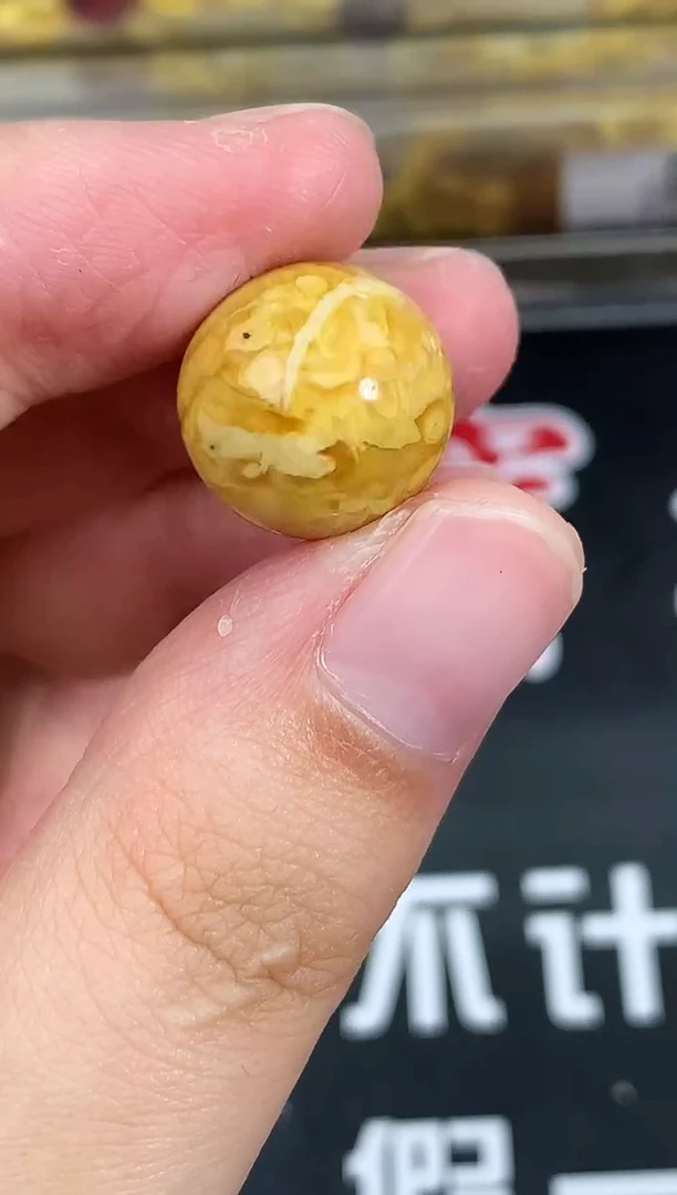 蜜蜡未镶嵌珠宝奇石94
