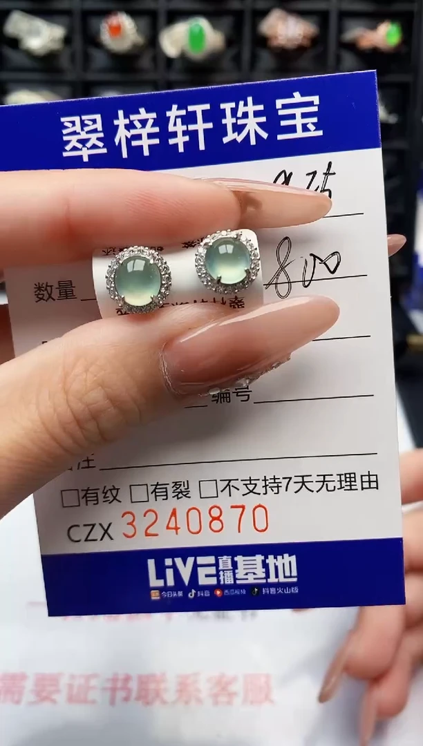 银S925镶嵌戒指翡翠0870