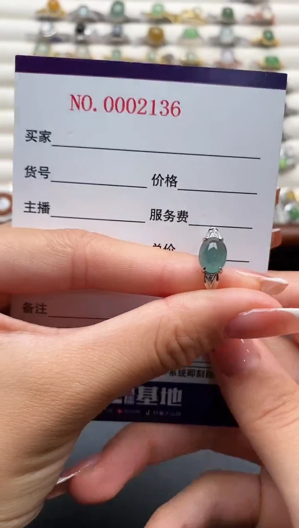 银S925镶嵌戒指翡翠5555555+8