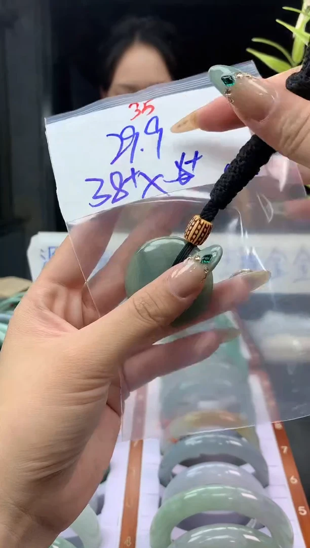 未镶嵌定制翡翠一**随35毛货需精细抛光+多样性发1件+29.9元