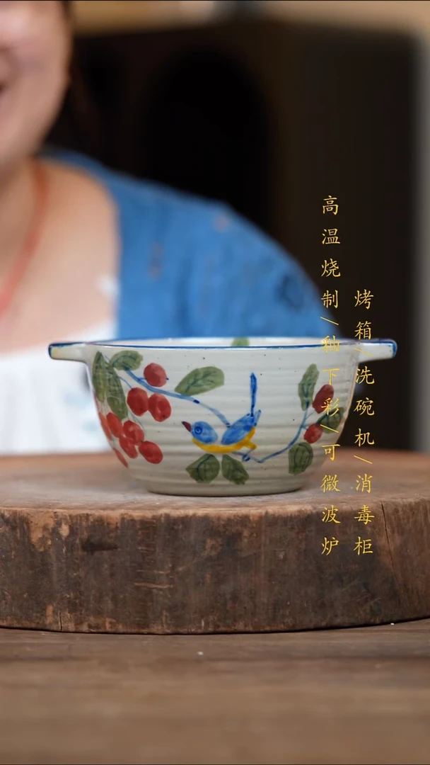 瓷片景德镇高温釉下彩（食品级）