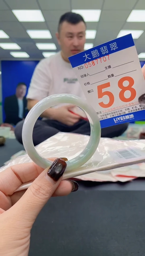 未镶嵌手镯翡翠AAAAAAAAAA