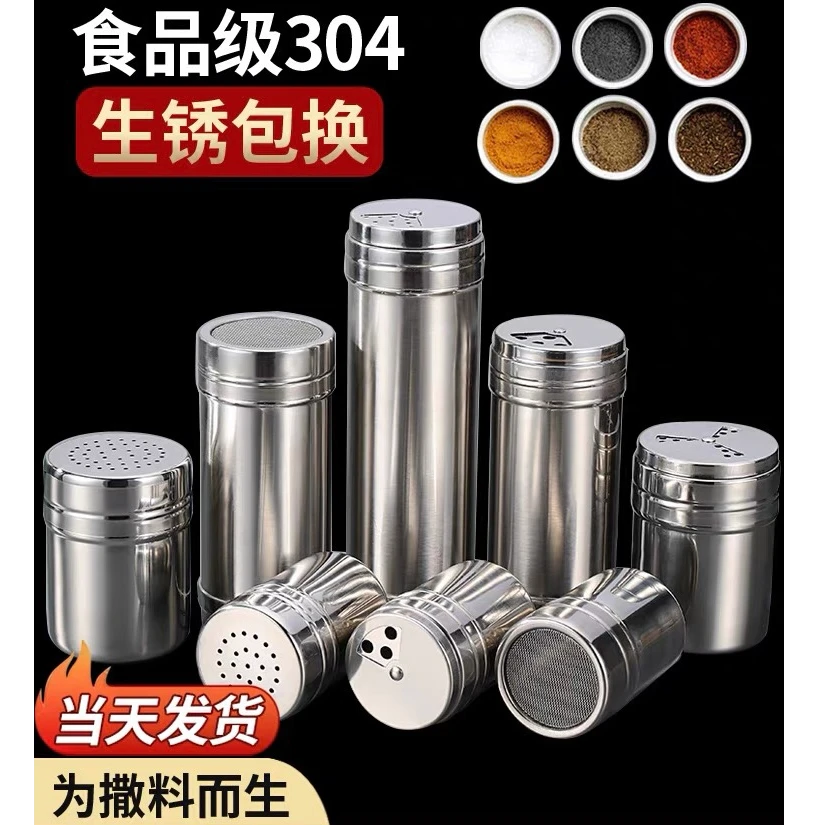 不锈钢烧烤调料罐撒料瓶子胡椒粉调味盒罐子孜然瓶罐商用佐料盐罐