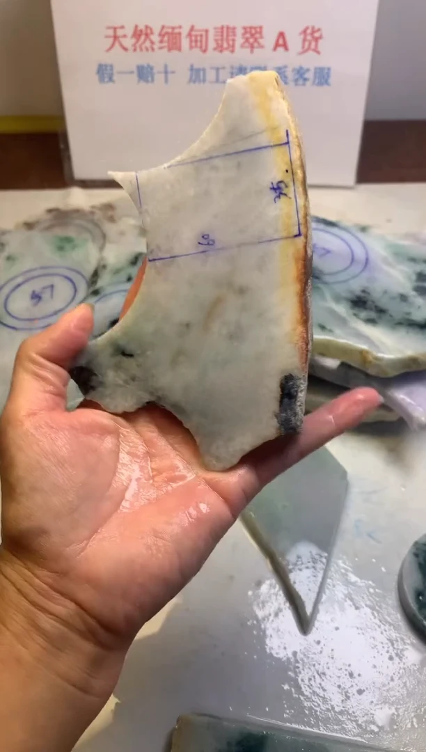 散珠翡翠翡翠裸石