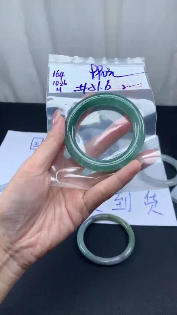 未镶嵌定制翡翠164圆条纹51.6+990元+拍一发一