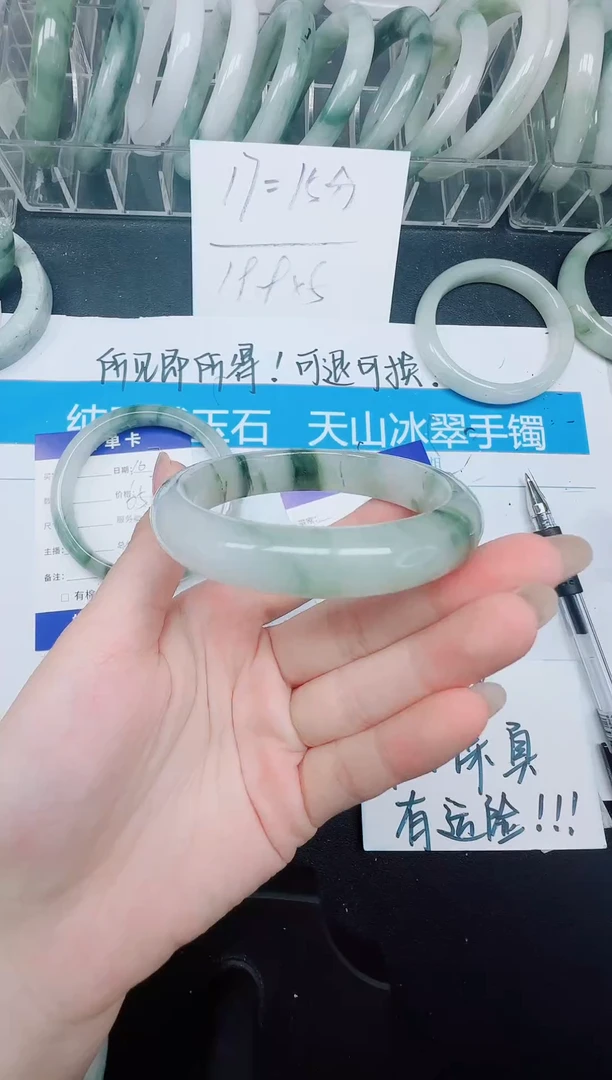 未镶嵌手镯石英质玉108-58.7