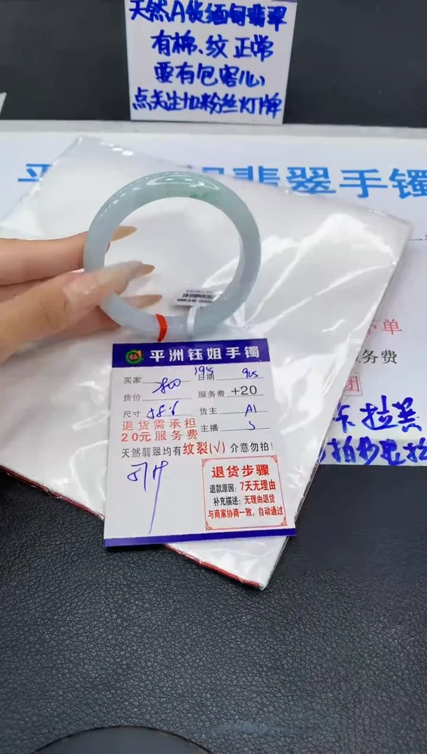 未镶嵌手镯翡翠111111