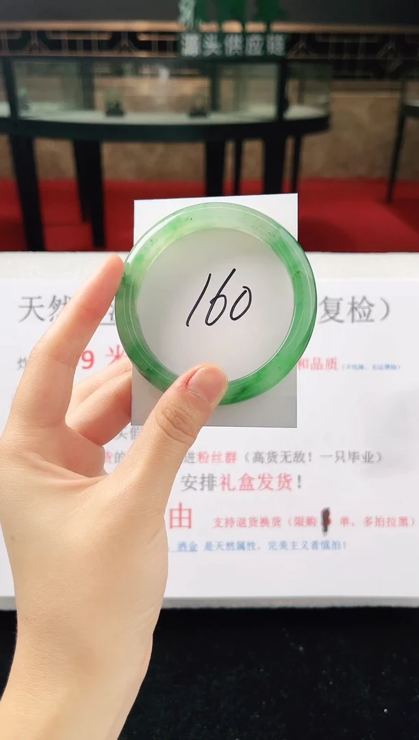 未镶嵌手镯石英质玉（非洲翠）微瑕一经发货运费不退介意勿拍