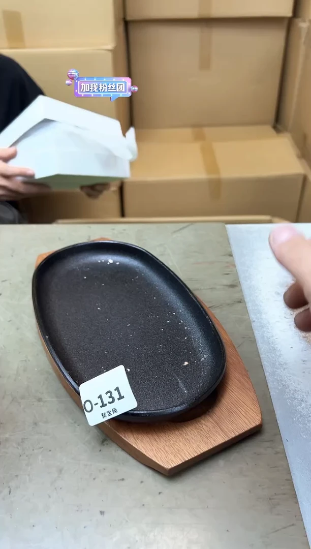 瓷片131聚宝缘优品精选