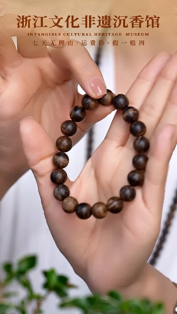 手串沉香越南芽庄瘤疤白棋10mm单圈手串