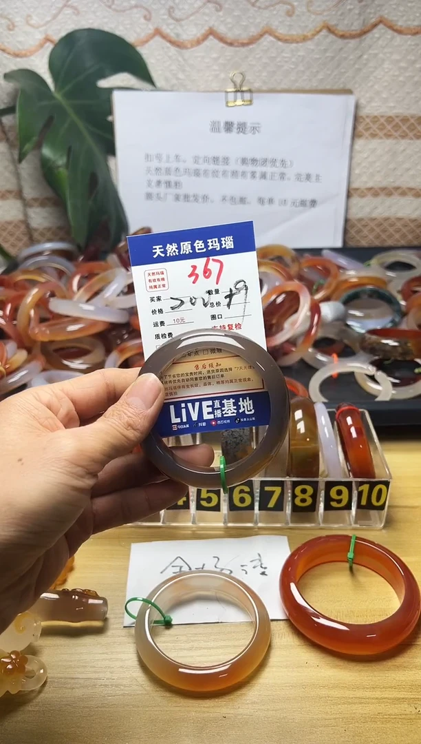 手镯玛瑙/玉髓未镶嵌欣*购367