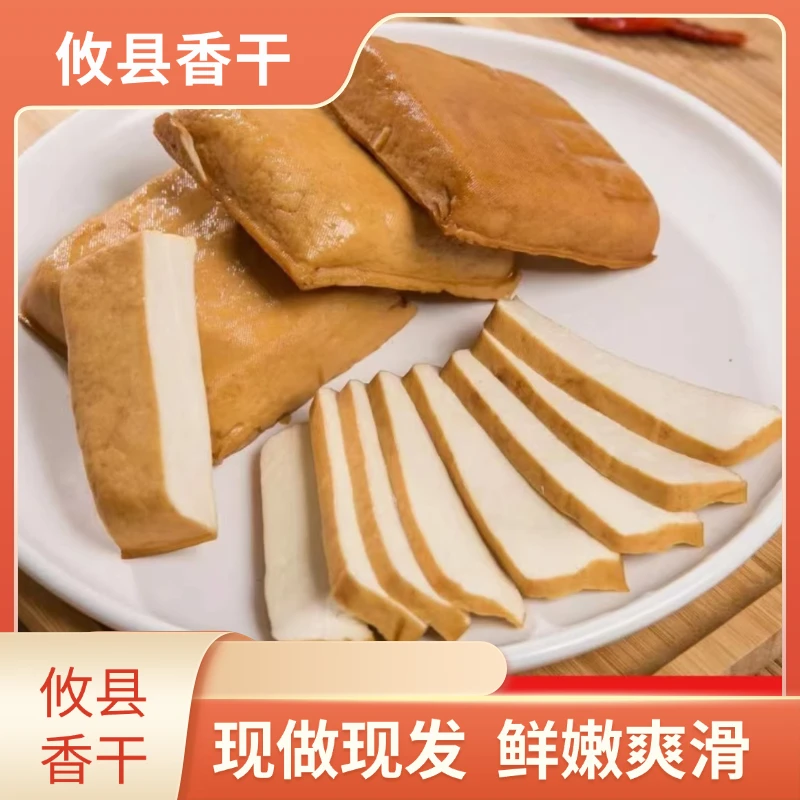 正宗攸县香干湖南特产湘菜家常菜鲜嫩炒菜攸县香干豆干特产鲜嫩