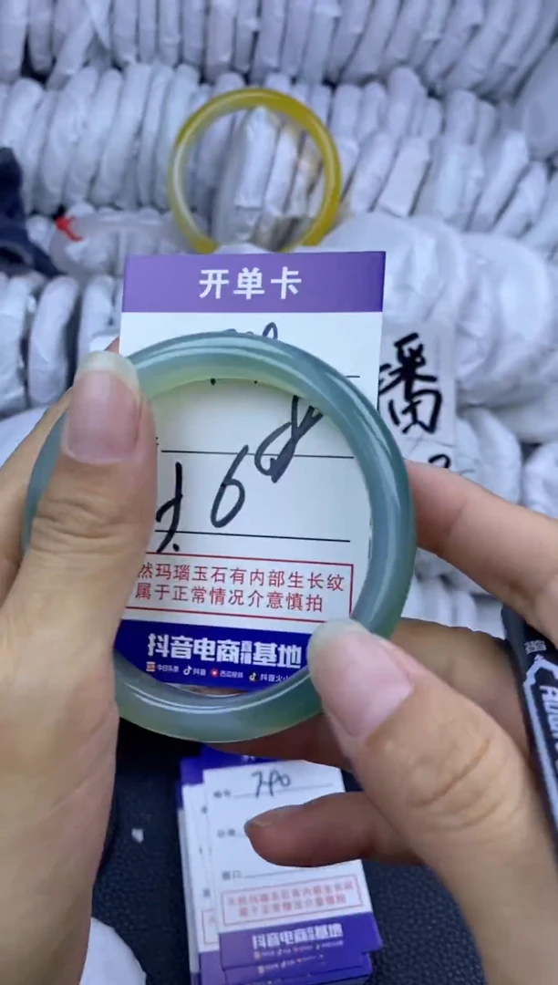 手镯玛瑙/玉髓未镶嵌789