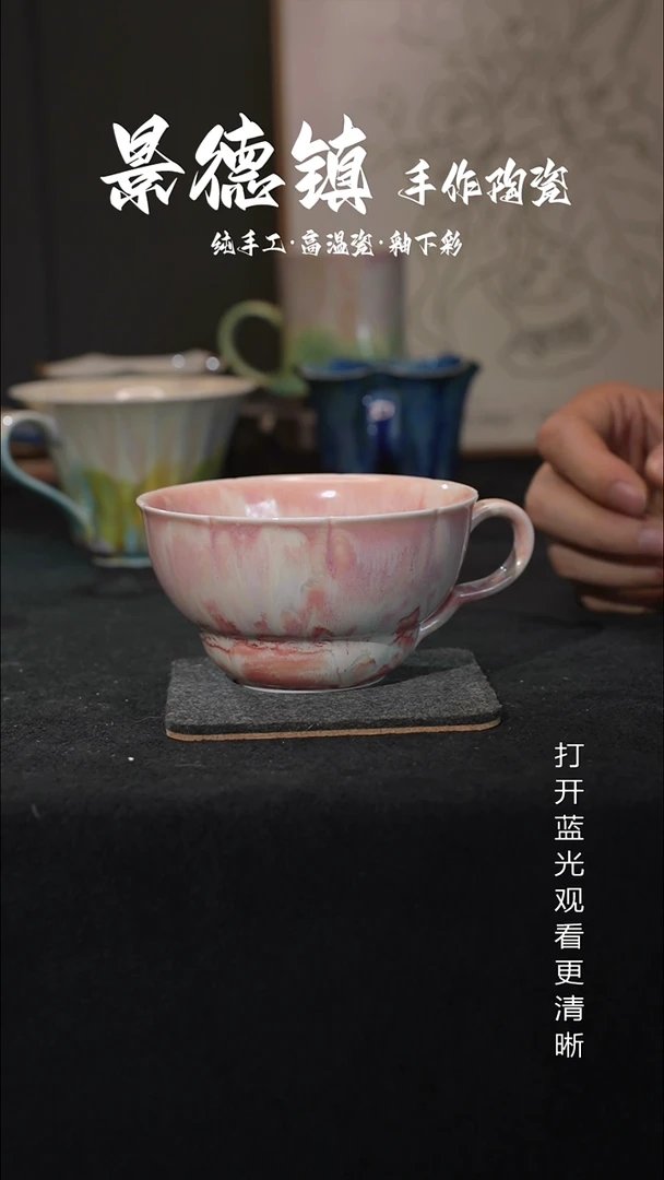 原创景德镇手工高温陶瓷336