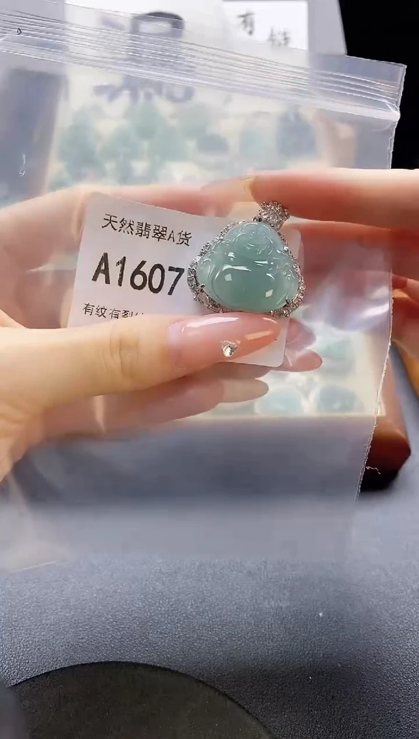 吊坠(赠链)未镶嵌翡翠天然翡翠A货