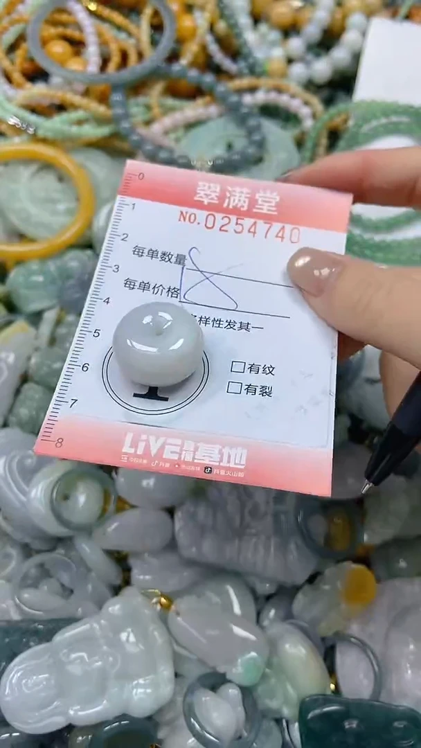 未镶嵌挂件翡翠闪购0254740