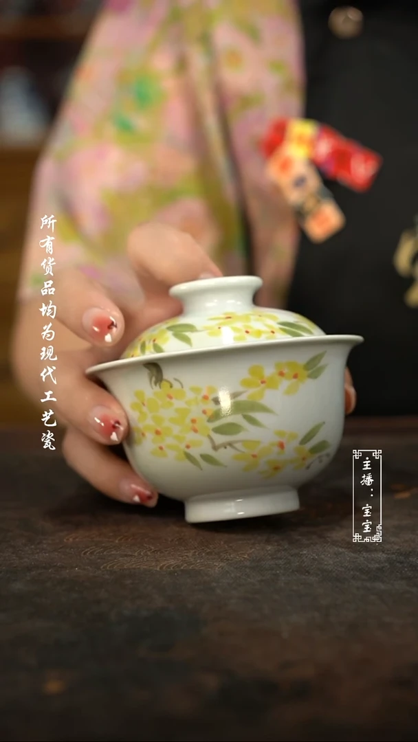 微瑕 福利手绘高温现代瓷~桂花盖碗150C