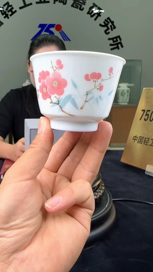 摆件翠竹红梅主人杯