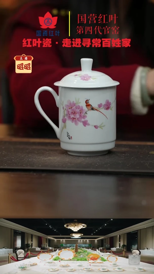 陶瓷1头手绘水点桃花单杯