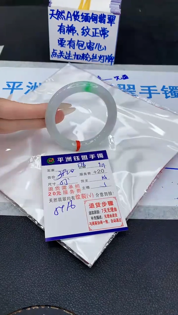 未镶嵌手镯翡翠11111