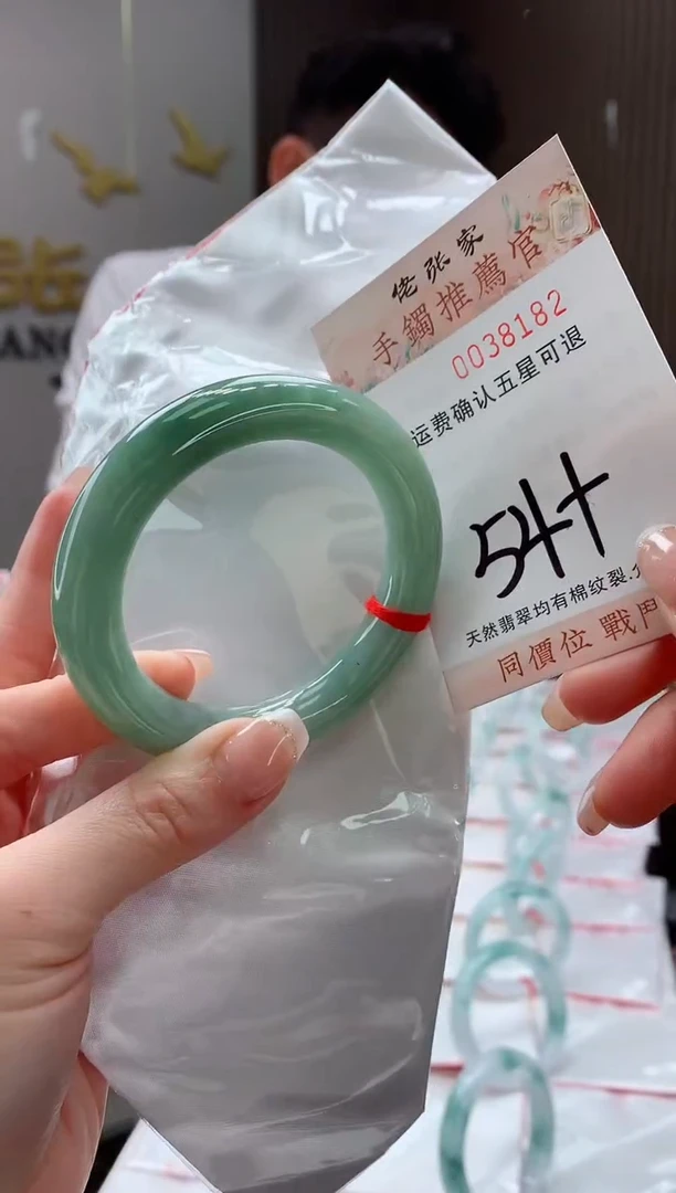 未镶嵌手镯翡翠天然缅甸A货翡翠