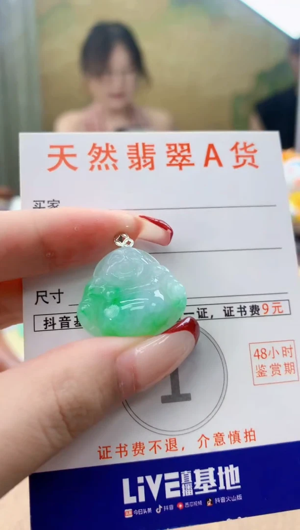 颈饰18K金镶嵌翡翠天然A货翡翠挂件