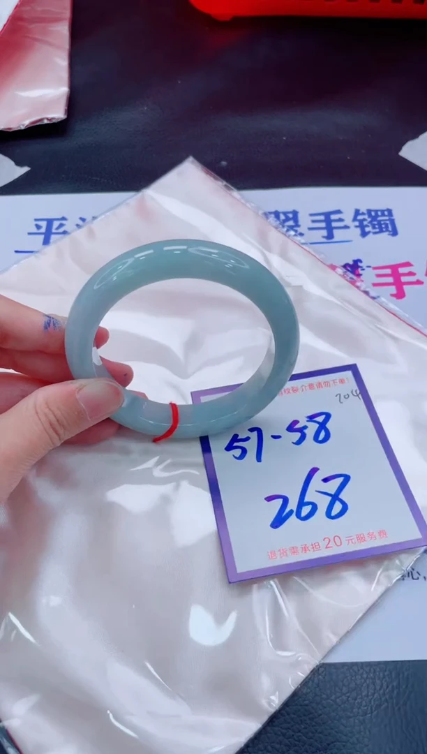 未镶嵌手镯翡翠11111111