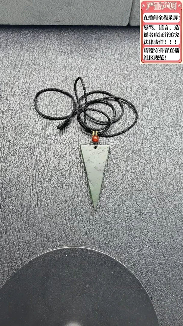 和田玉未镶嵌吊坠(不含链)1